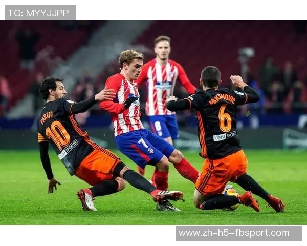 瓦伦西亚主场迎战马德里竞技争夺西甲积分榜关键战役